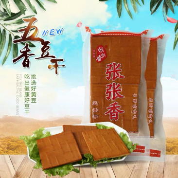 东北特色豆干300g五香味方形豆干葫芦岛锦州干豆腐