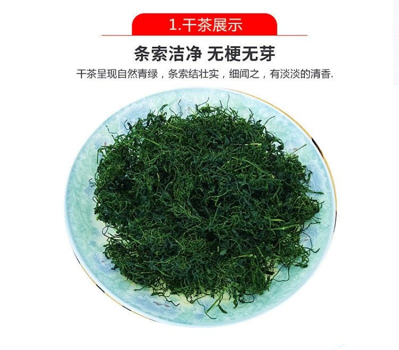 精品特级龙须绞股蓝正品绞股蓝纯嫩芽手工采摘