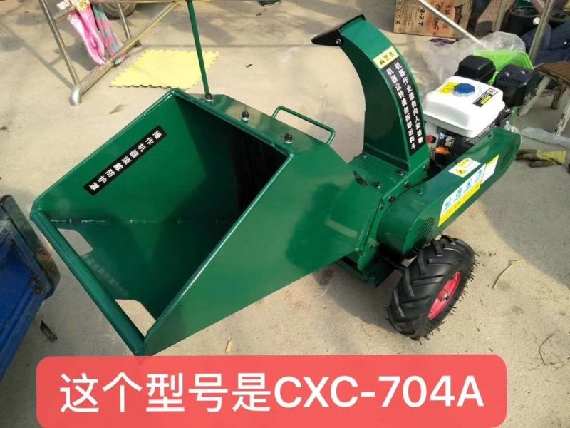 移动式树枝粉碎机柴油电启动树枝粉碎机