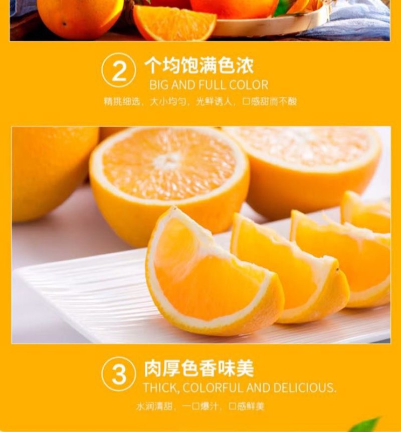 【^_^联系有惊喜】秭归脐橙，产地直供