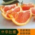 【^_^联系有惊喜】秭归中华红，产地直供诚信经营