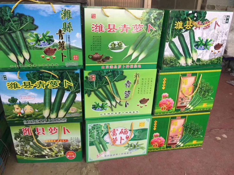 【实力】青萝卜水果萝卜，冰激凌凤梨冰糖心萝卜