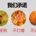 【宜昌秭归】新鲜九月红高次，九月红精品小果纽荷尔榨汁果