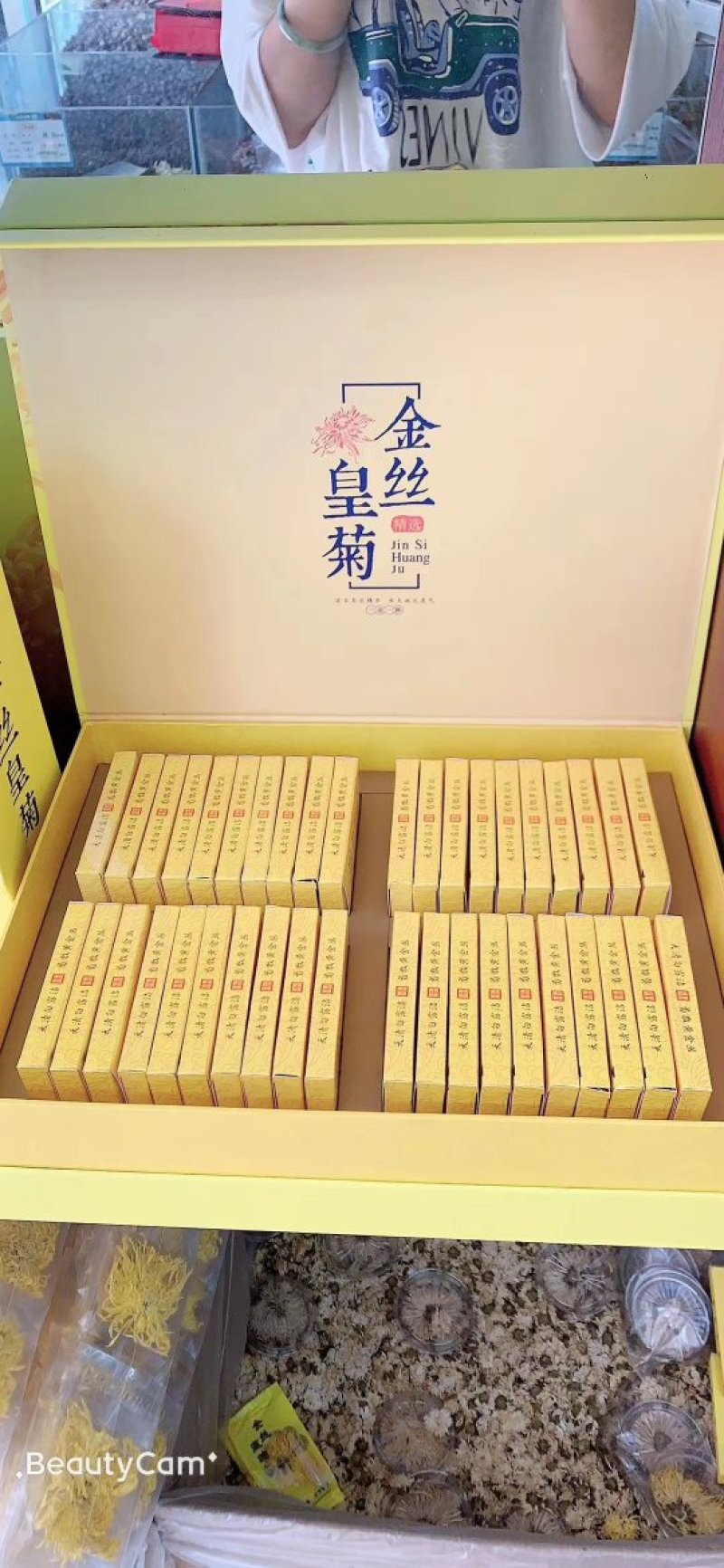 包邮金丝皇菊优质花朵花茶无硫超值装100朵