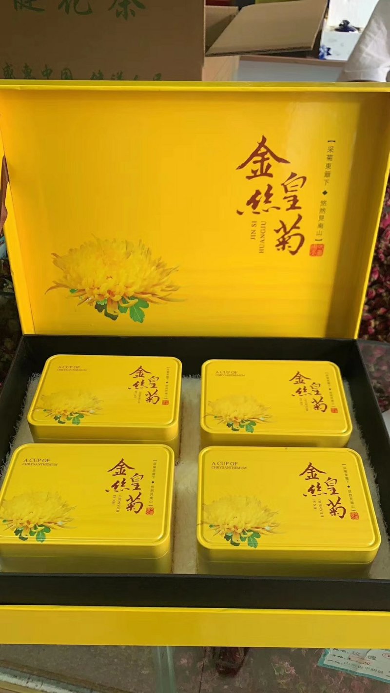 包邮金丝皇菊优质花朵花茶无硫超值装100朵