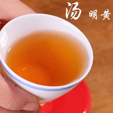 三宝茶