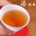 三宝茶