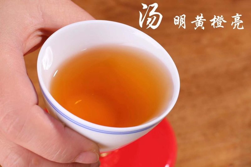 三宝茶