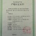 :紫金李糖脆李空心李