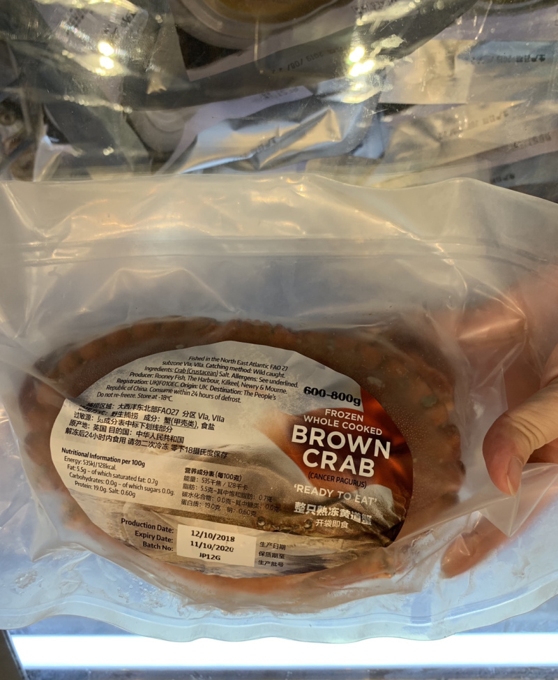 英国熟冻黄道蟹开袋即食