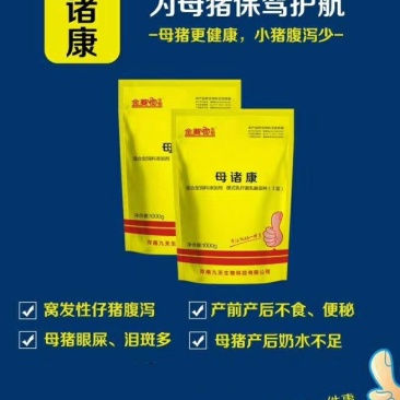 母猪康更健康，小猪腹泻少