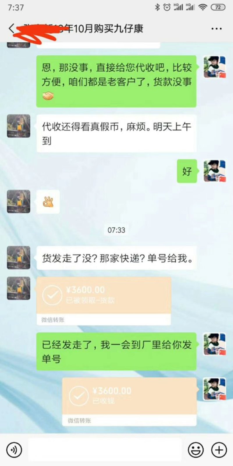 清独，解决猪场呼吸道问题