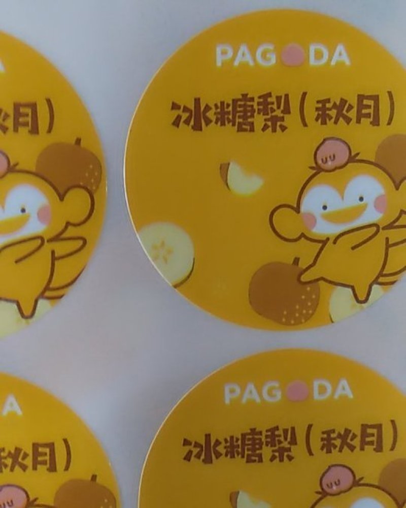 水果标签秋月梨南水梨