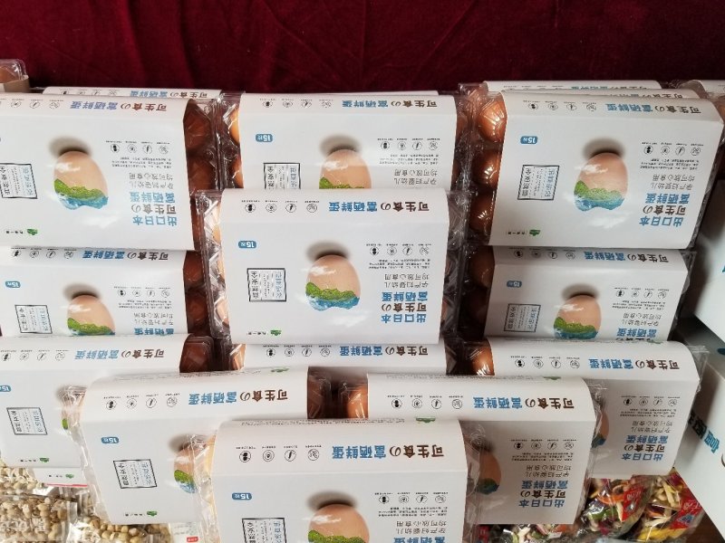 九山一田可生食的富硒鲜蛋