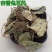 杏香兔儿风，品质纯正，野生药材，干度好无霉无杂，产地货源