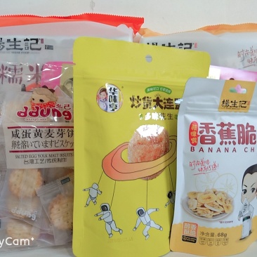 杨生记休闲零食礼包