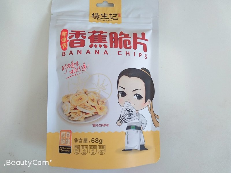 杨生记休闲零食礼包
