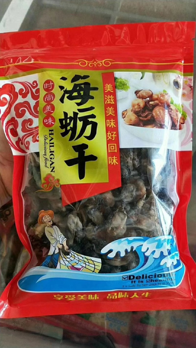 淡干海蛎干煮熟烤干无沙鲜甜的
