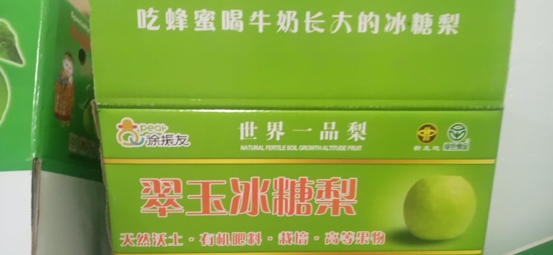 定做销售各种淘宝箱，水果箱等等，2斤3斤，五斤，五公斤