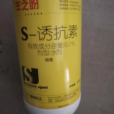 1000毫升瓶丰之盼0.1%S-诱抗素调节生长生长调节剂