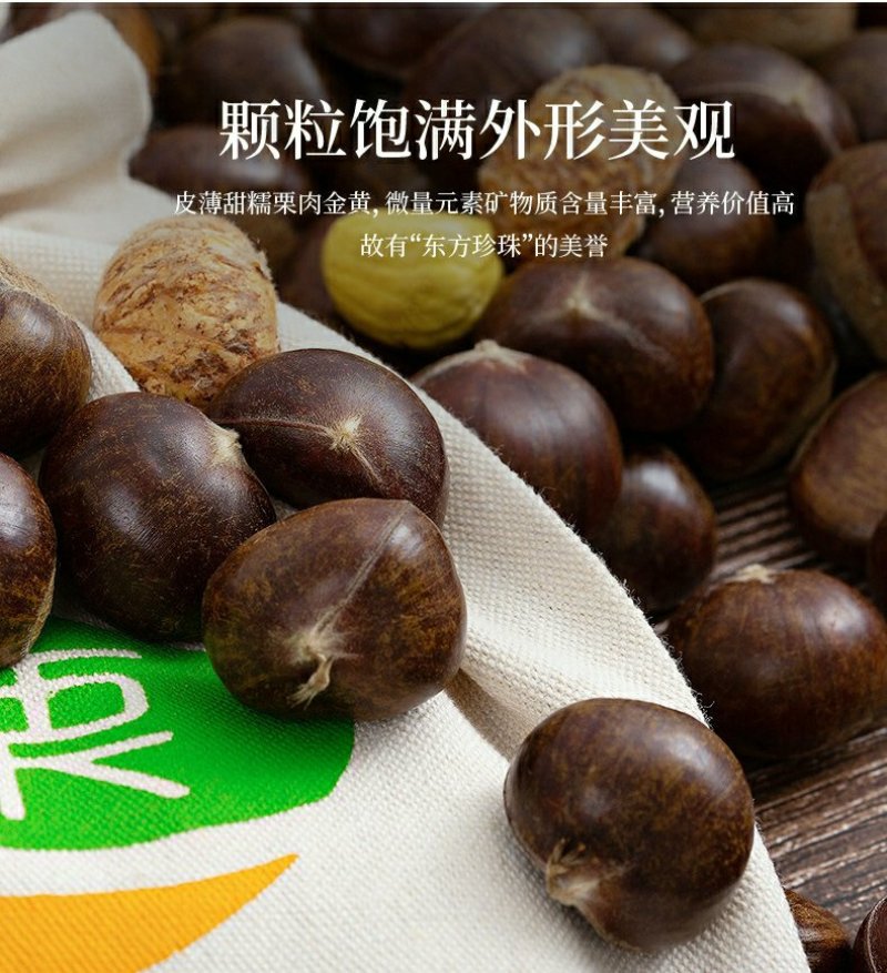2021广西新鲜土板栗上市