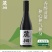 清酿猕猴桃酒•全果发酵