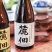 清酿猕猴桃酒•全果发酵