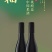 清酿猕猴桃酒•全果发酵