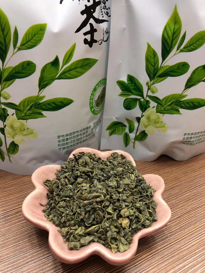 新疆罗布麻茶，三降茶，批发中药材，网红直播带货，一手货源