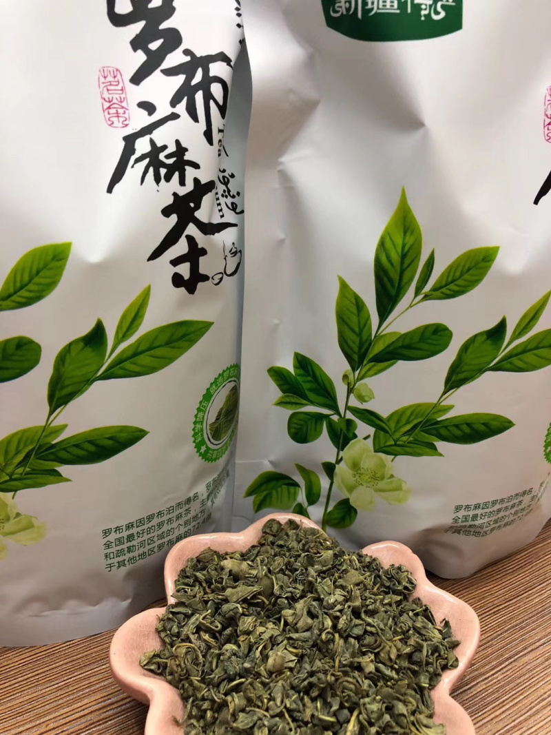 新疆罗布麻茶，三降茶，批发中药材，网红直播带货，一手货源