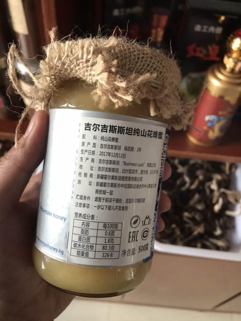 花蜂蜜，雪绒花蜜