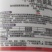 铞丝静50毫升瓶装吊死虫杀虫剂农药甲维盐高氯氟甘蓝甜菜夜