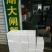 高邮湖大闸蟹批发及零售（10只礼盒装）招代理、电商平台