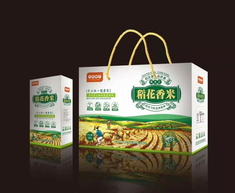 黑龙江五常市正宗稻花香礼盒农民自产的纯五常大米批发包邮