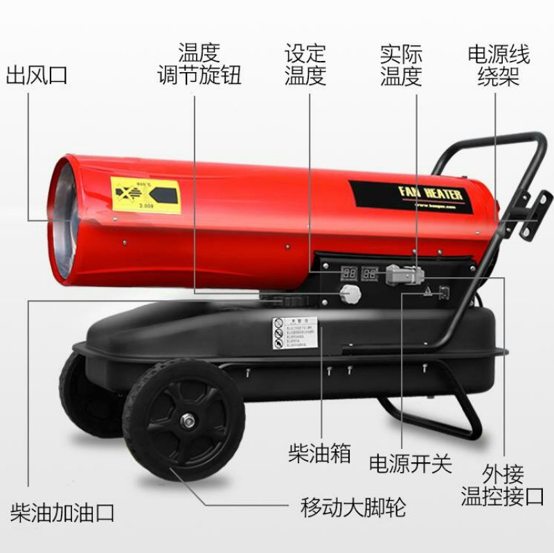 暖风机畜牧养殖专用暖风机