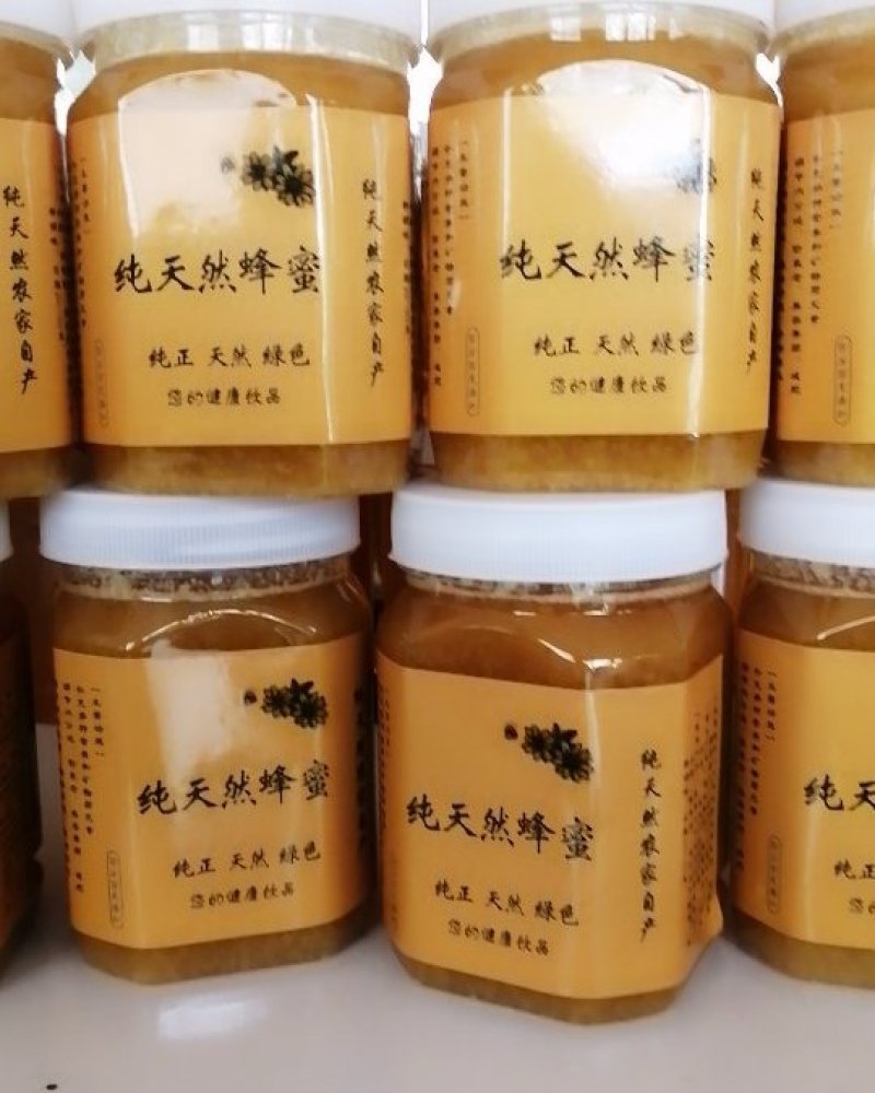 土蜂蜜大山深处蜂农自产口味纯正易结晶支持批发零售。