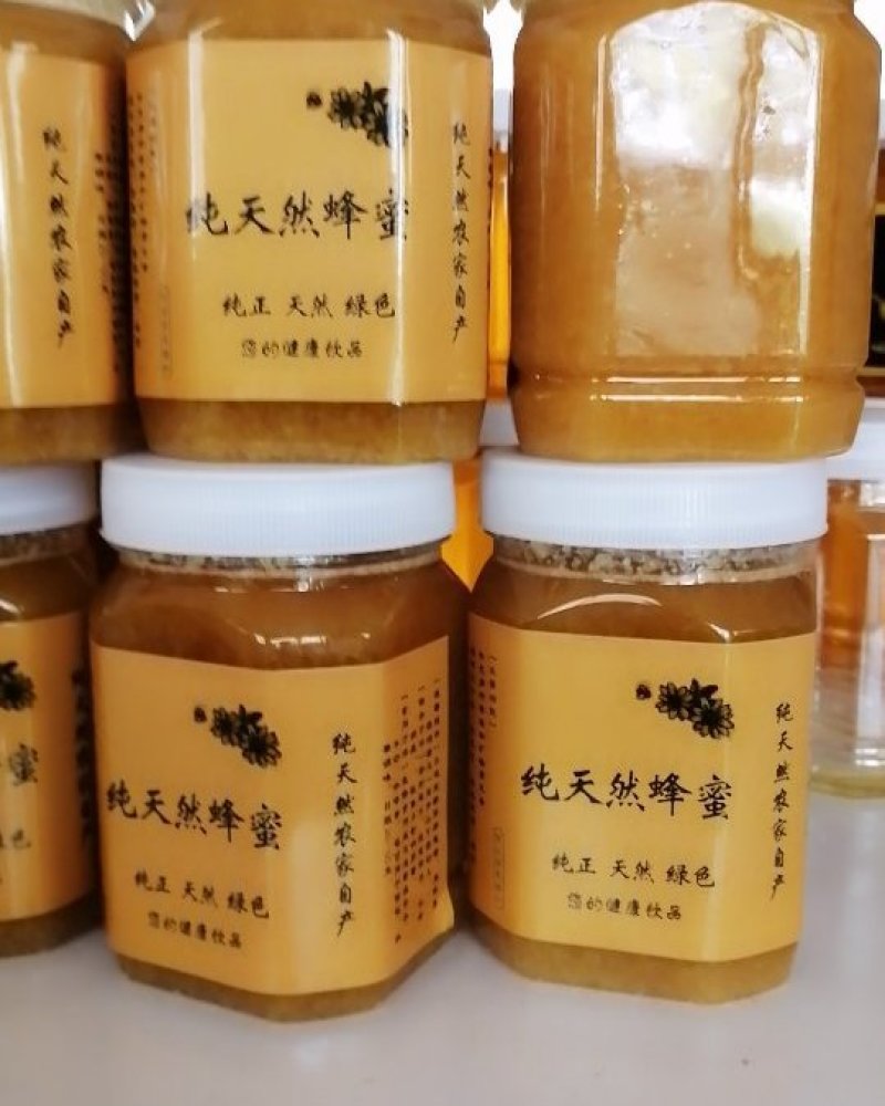 土蜂蜜大山深处蜂农自产口味纯正易结晶支持批发零售。