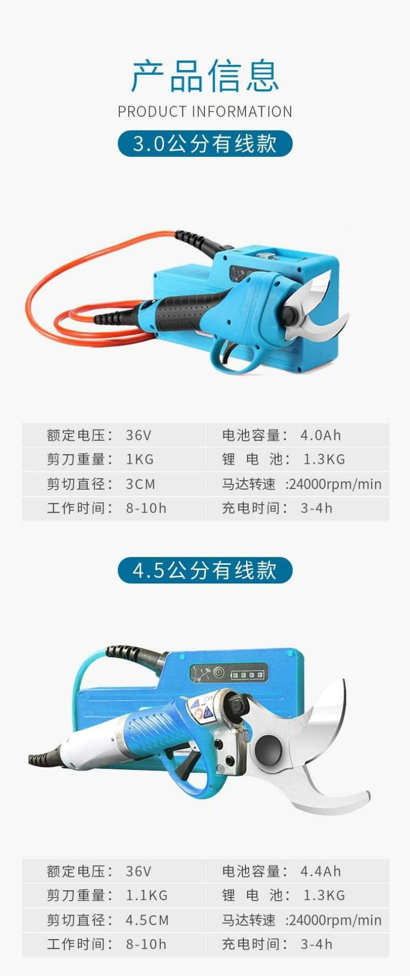 新款充电式电动剪休枝剪高枝剪果树枝条剪树枝剪刀修剪机