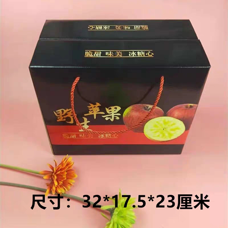 🔥🔥🔥【片红红富士】大量供应口感脆甜诚信经营