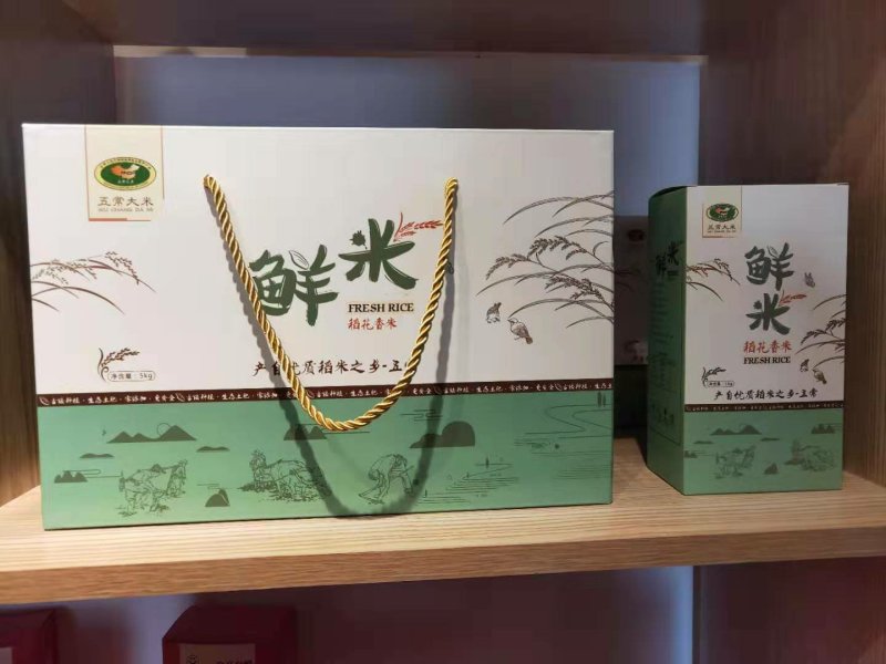 正宗东北大米五常稻花香农民自产，产地直发包邮