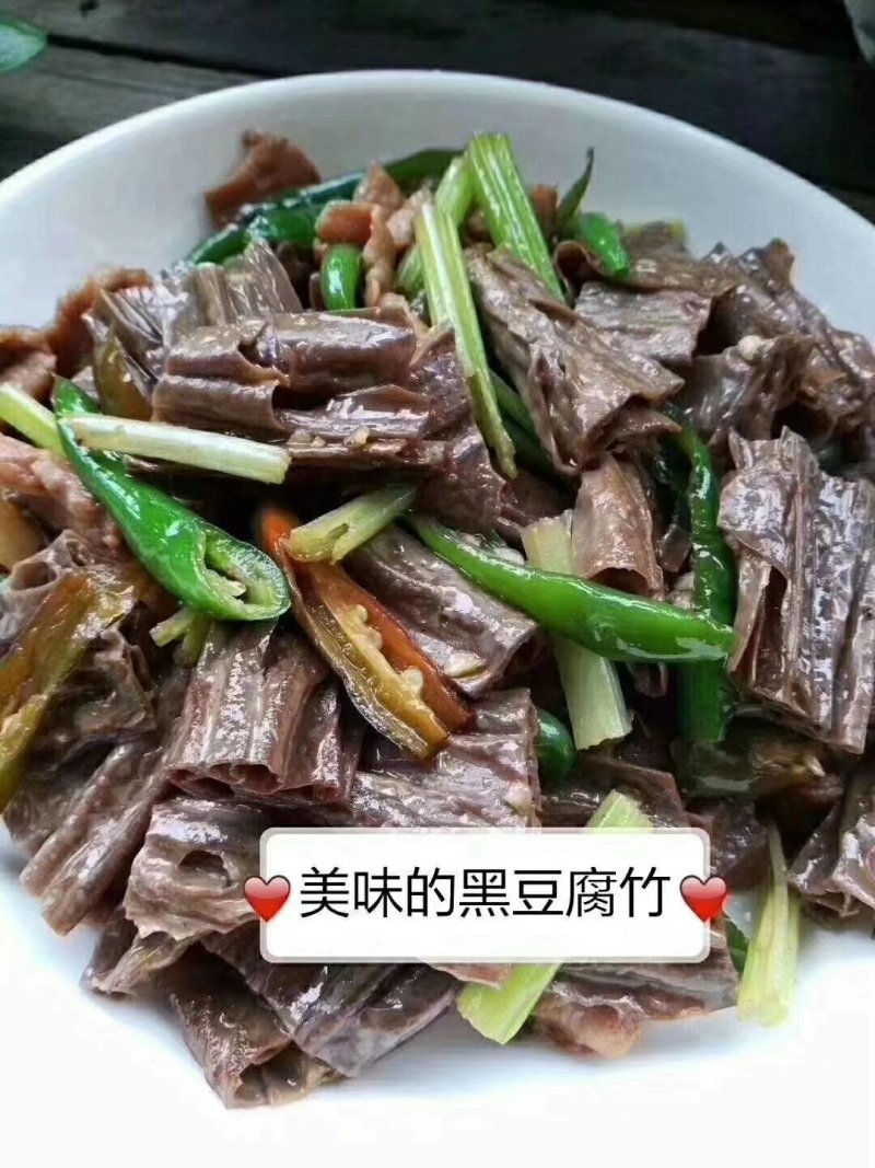 客家乡下柴火腐竹