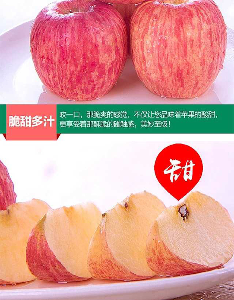 【早熟红富士】大量供应口感好产地直销甘肃平凉庄浪静宁