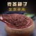 湖北恩施正宗板党种子党参种子当年新种子出芽率高