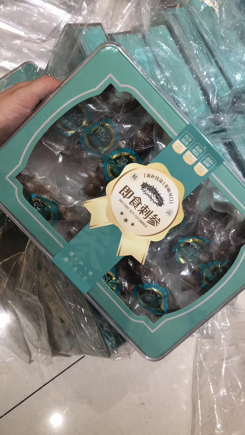 即食海参刺参