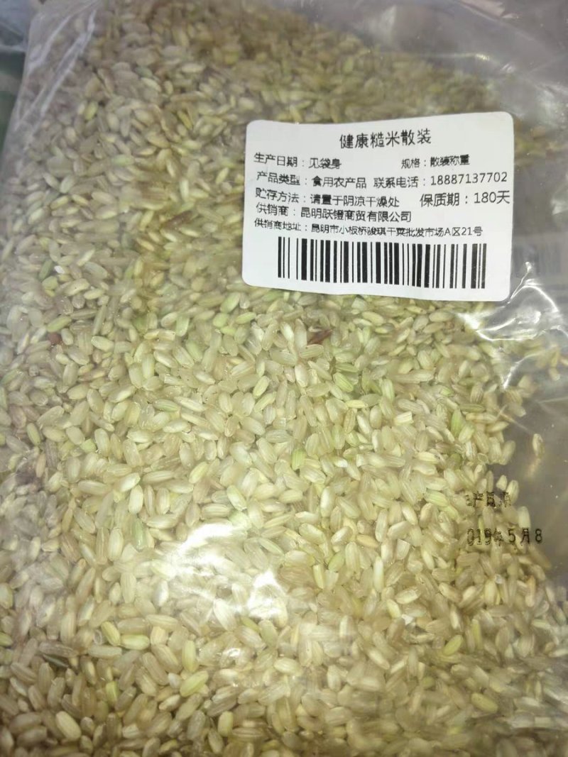 糙米500g优质新米散装糙米农家初选农副土特产品