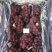 【热卖】葡萄大量库存巨峰葡萄质量好价格便宜