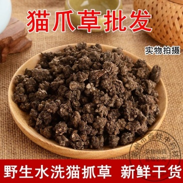 中药材猫爪草中药猫爪草