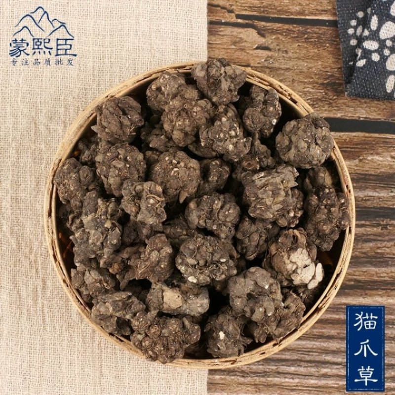 中药材猫爪草中药猫爪草
