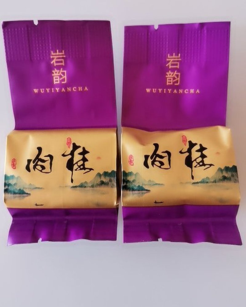 肉桂-包邮