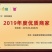 脱毒妙香7号产地直供精品矮壮苗免费提供技术支持。